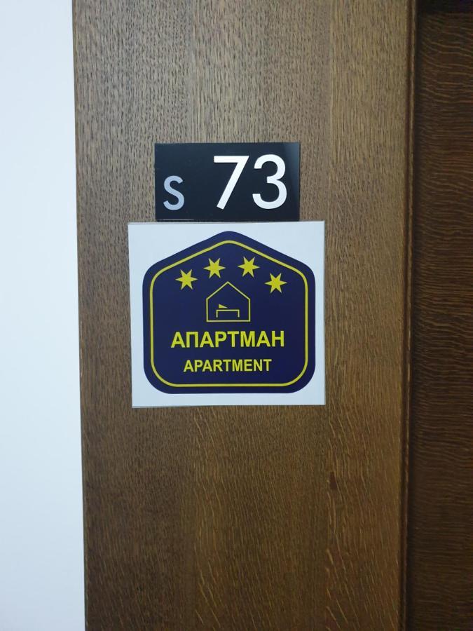 Apartments S73&S74 Milmari Resort, Kopaonik Esterno foto